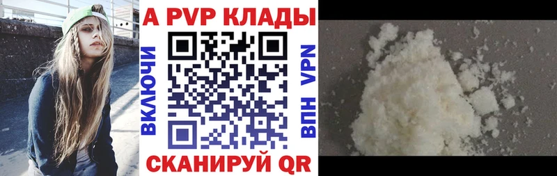 Что такое Дорогобуж COCAIN  Меф  APVP  Бошки Шишки 
