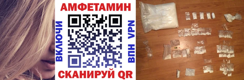 Амфетамин Premium  ссылка на мегу как зайти  Дорогобуж 