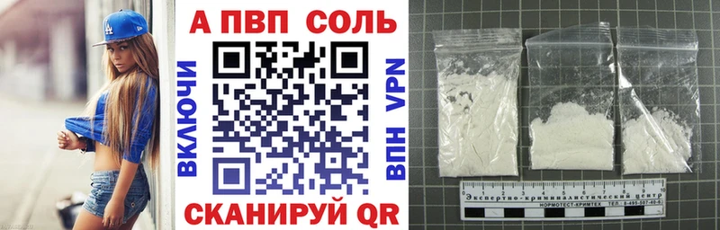 наркота  Дорогобуж  A-PVP крисы CK 