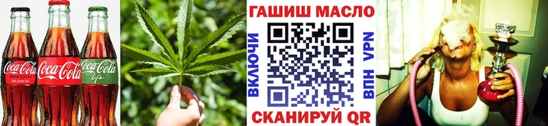 Cannafood конопля  Дорогобуж 