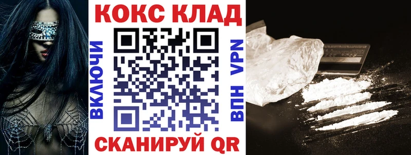 COCAIN VHQ  кракен маркетплейс  Дорогобуж 