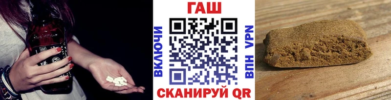 ГАШИШ Ice-O-Lator  MEGA как зайти  Дорогобуж  магазин  наркотиков 