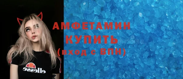наркотики Рославль