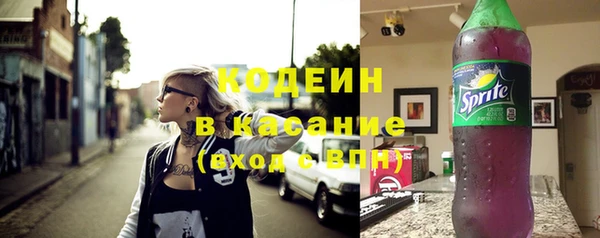 трава Аркадак