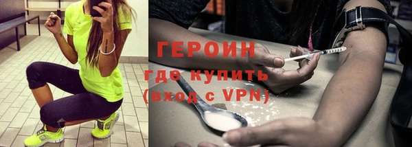 тгк Армянск
