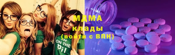 ALPHA PVP Арсеньев