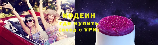 тгк Армянск
