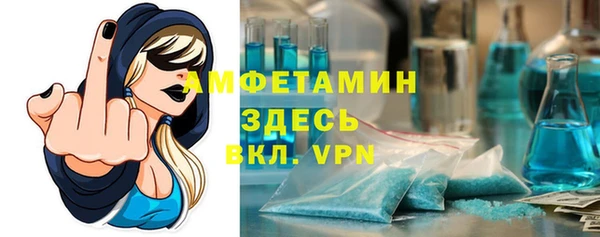 тгк Армянск