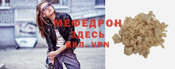 ALPHA PVP Арсеньев