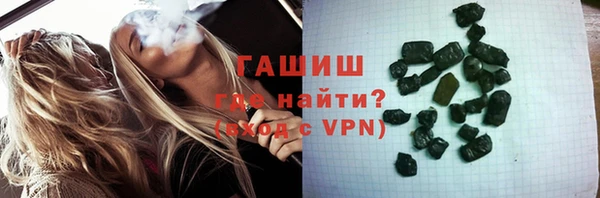 ALPHA PVP Арсеньев