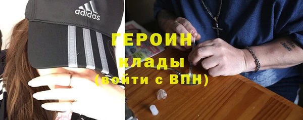 тгк Армянск