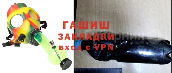 ALPHA PVP Арсеньев
