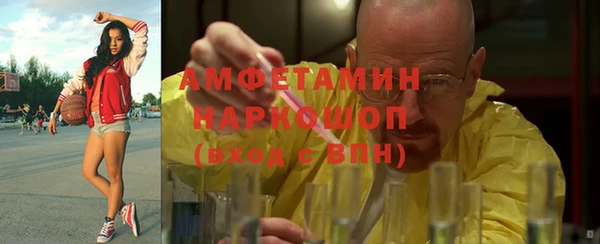 тгк Армянск