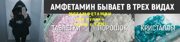 трава Аркадак