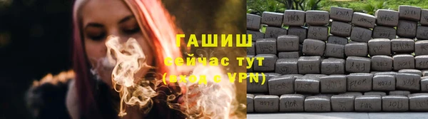 ALPHA PVP Арсеньев