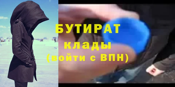 тгк Армянск