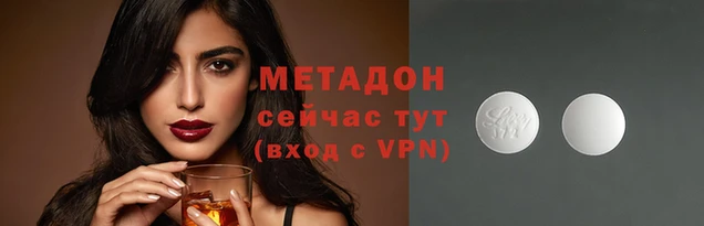 ALPHA PVP Арсеньев