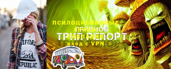 ALPHA PVP Арсеньев