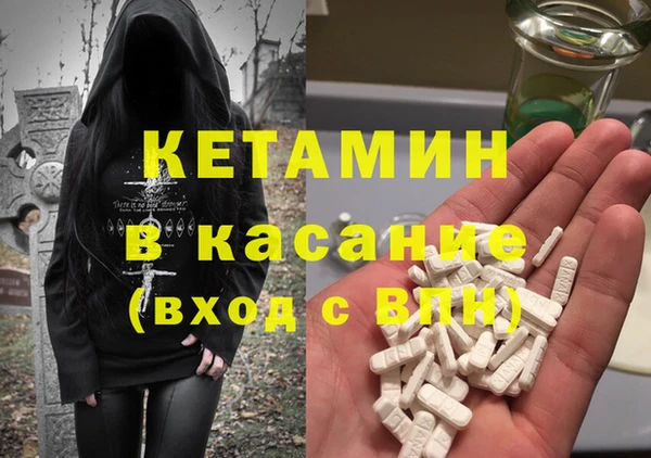тгк Армянск