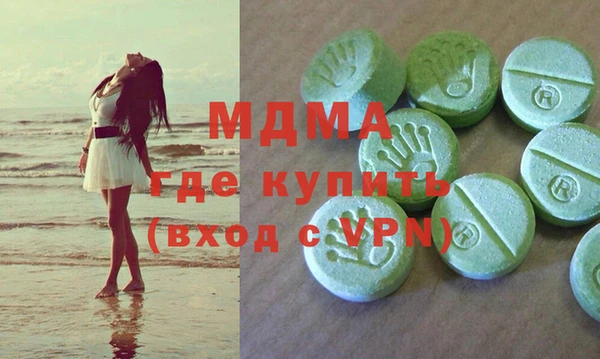 ALPHA PVP Арсеньев