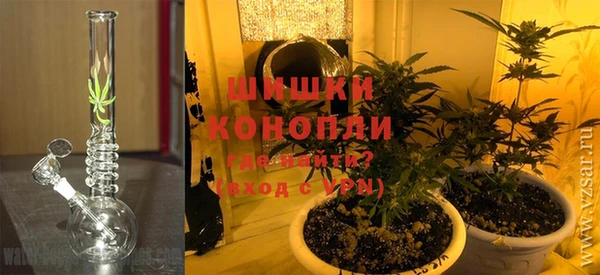 тгк Армянск