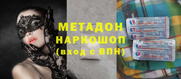тгк Армянск