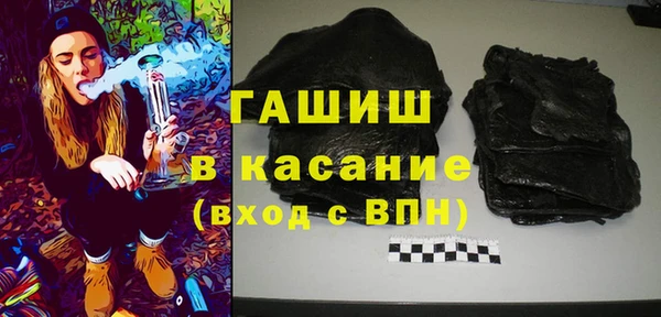тгк Армянск