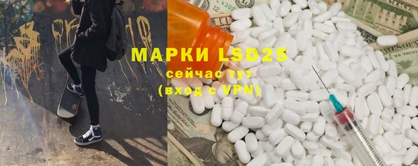 трава Аркадак