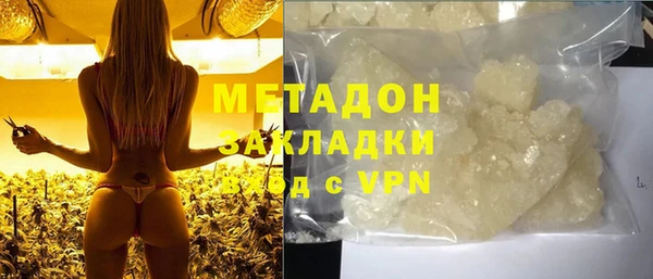 ALPHA PVP Арсеньев