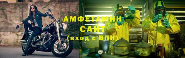 ALPHA PVP Арсеньев