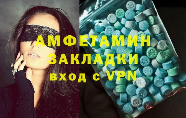 трава Аркадак