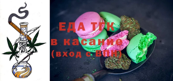 тгк Армянск