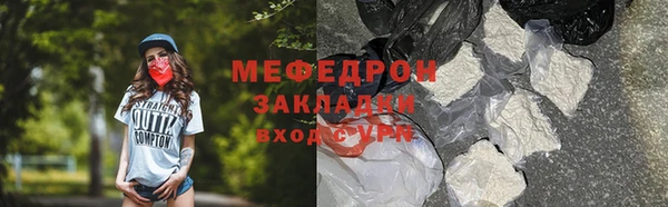 трава Аркадак