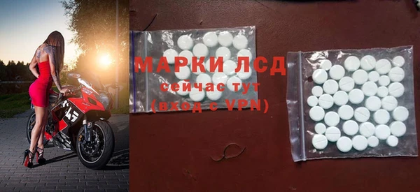 ALPHA PVP Арсеньев
