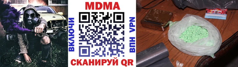 MDMA VHQ  MEGA ONION  Дорогобуж 