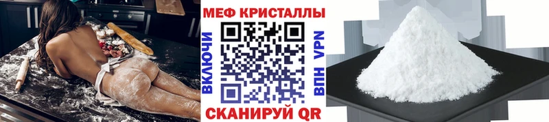 Меф mephedrone  Дорогобуж 