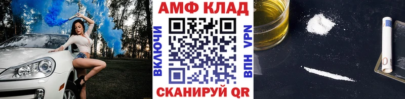 МЕТАМФЕТАМИН Декстрометамфетамин 99.9% Дорогобуж
