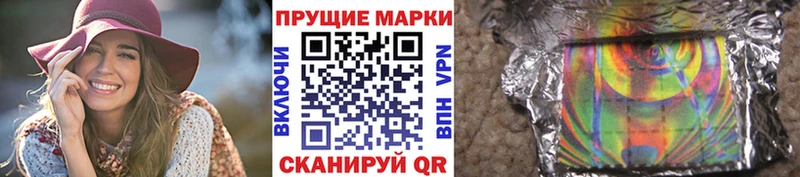 где найти   Дорогобуж  Марки 25I-NBOMe 1,8мг 
