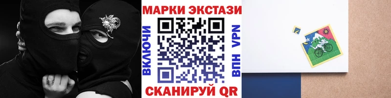 Марки NBOMe 1,5мг Дорогобуж